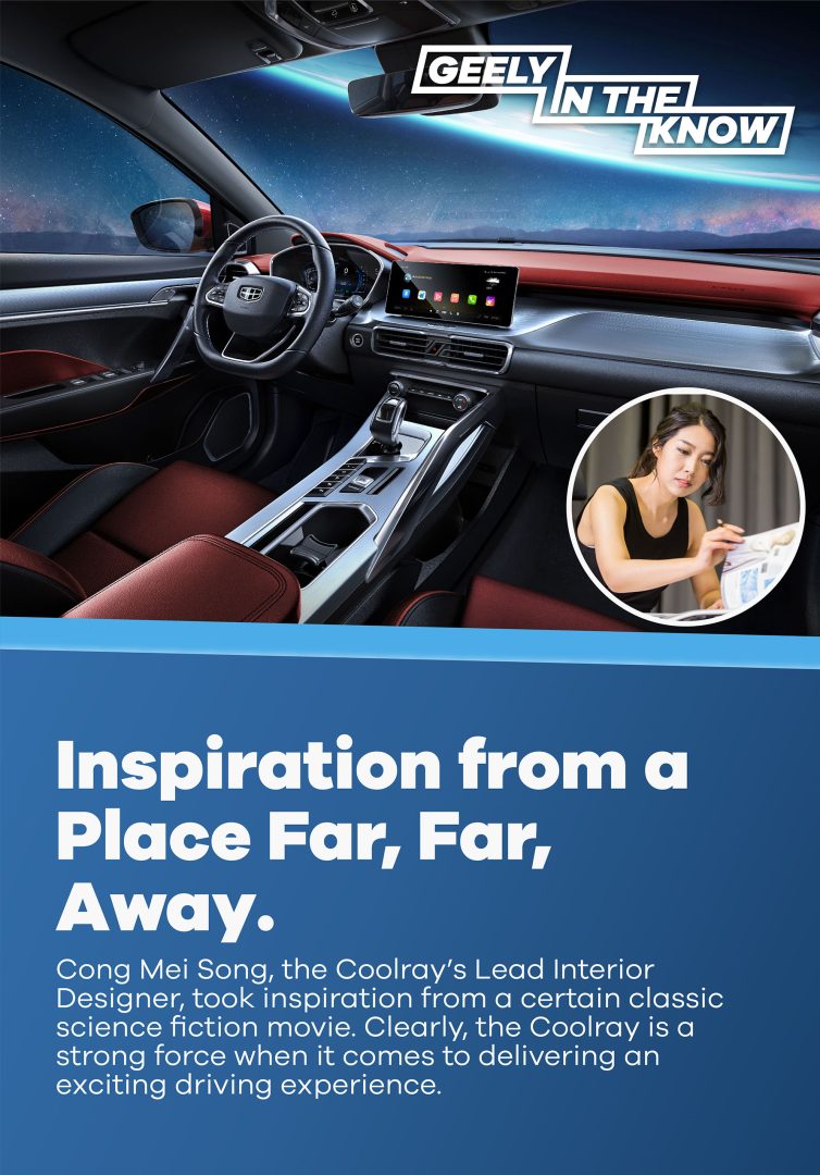 Inspiration from a Place Far, Far, Away