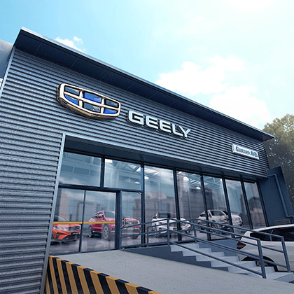 Geely Quezon Ave